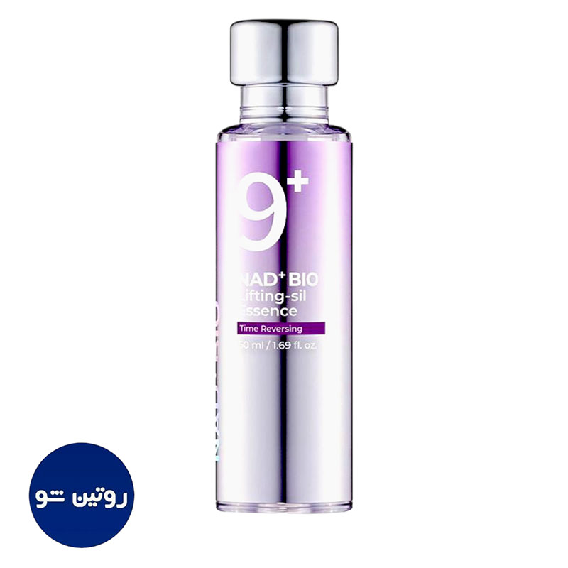 سرم نامبوزین 9+ NAD BIO Lifting-sil Essence