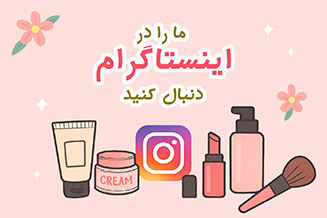 ما را در اینستاگرام دنبال کنید