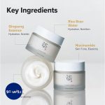 کرم بیوتی آف جوسان Dynasty Cream