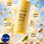 دئودورانت روشن‌کننده رایحه وانیل و پسته مدیکیوب