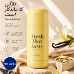 دئودورانت روشن‌کننده رایحه وانیل و پسته مدیکیوب