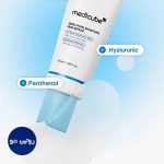 ضد آفتاب سرمی آبرسان زرو پور SPF50+ PA++++ حجم 50 میل مدیکیوب