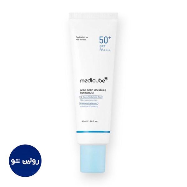 ضد آفتاب سرمی آبرسان زرو پور SPF50+ PA++++ حجم 50 میل مدیکیوب
